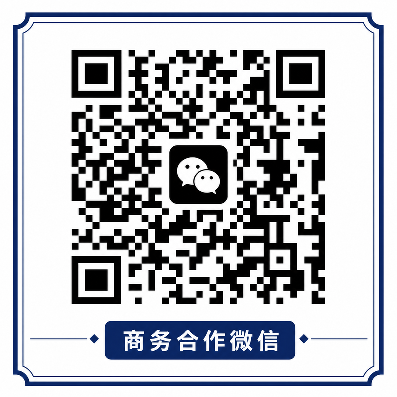 小蓝导航商务合作微信二维码